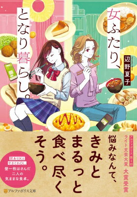 դꡢȤʤ餷 եݥꥹʸ / ƻ ʸˡ