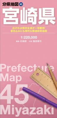 ʬϿ ܺ긩 ʬϿ / ʸϿԽ н