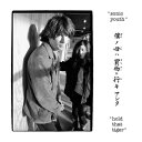 【輸入盤】 Sonic Youth ソニックユース / Hold That Tiger 【CD】