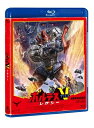 ボルテスV レガシー 【BLU-RAY DISC】