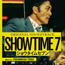 オリジナル・サウンドトラック ショウタイムセブン 【CD】