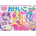 プリキュアドリルシリーズ キミとアイドルプリキュア おけいこドリル / 講談社 【絵本】