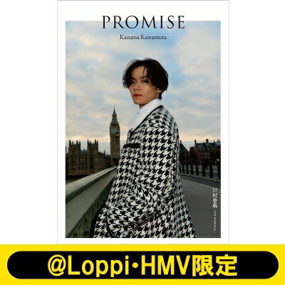 楽天市場】川村壱馬(本・雑誌・コミック)の通販 楽天市場】川村壱馬(本・雑誌・コミック)の通販