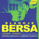 【輸入盤】 ベルサ、ブラゴイェ(1873-1934) / 歌曲集 クレシミル・ストラジャナツ、クレシミル・スタルチェヴィチ(2CD) 【CD】