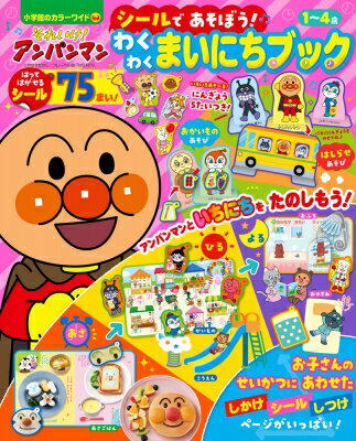 줤!ѥޥ Ǥܤ! 勞勞ޤˤ֥å 顼磻 / ʤ ʥ ڥå