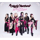 Unlucky Morpheus / SAKURA chevalier 豪華版 【CD Maxi】