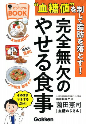 ȷ͡ɤƻäȤ!̵Τ䤻뿩ӥ奢BOOK PLUS / ķ ܡ