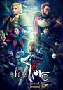ミュージカル「Fate / Zero」〜The Sword of Promised Victory〜 Blu-ray【完全生産限定版】 【BLU-RAY DIS...