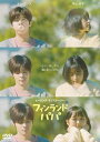 フィンランドパパ DVD-BOX 【DVD】