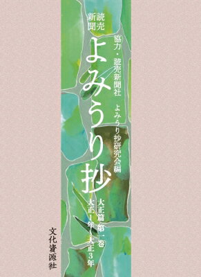 俷ʹ ߤ꾶  1 / ߤ꾶 н
