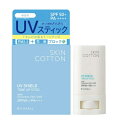 SKIN COTTON(スキンコットン) UVシールドトーンアップスティック / 無香料タイプ