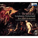 Berlioz ベルリオーズ / 幻想交響曲 小林研一郎&ロンドン・フィルハーモニー管弦楽団 【SACD】