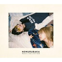 映画『ネムルバカ』音楽集 【CD】