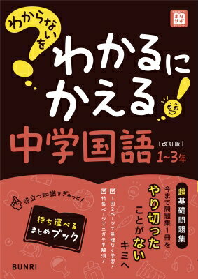 狼ʤ狼ˤع1-3ǯ  н