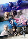 舞台『刀剣乱舞』十口伝 あまねく刻の遥かへ Blu-ray 【BLU-RAY DISC】