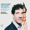 【輸入盤】 Mozart モーツァルト / 古楽器によるクラリネットのための作品全集 第1巻〜管楽のためのセレナード ニコラ・バルディルー、ガブリエル・ピドー、...