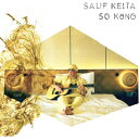 Salif Keita サリフケイタ / So Kono (アナログレコード) 【LP】