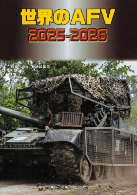 AFV2025-2026 / ڲ ܡ
