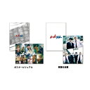 TVドラマ「レッドブル—」クリアファイル2種セット(ポスタービジュアル+青葉&岩瀬) / レッドブルー 【本】
