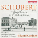 【輸入盤】 Schubert シューベルト / 交響曲第9番『グレート』、オーケストラ伴奏付き歌曲集 エドワード・ガードナー&バーミンガム市交響楽団、メアリー・...