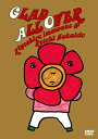忌野清志郎 / 仲井戸麗市 / GLAD ALL OVER 【限定盤】(DVD) 【DVD】