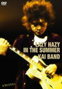 甲斐バンド カイバンド / LAZY HAZY IN THE SUMMER 【限定盤】(DVD) 【DVD】