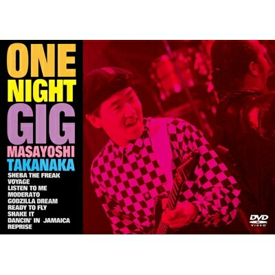 高中正義 タカナカマサヨシ / ONE NIGHT GIG 【限定盤】(DVD) 【DVD】