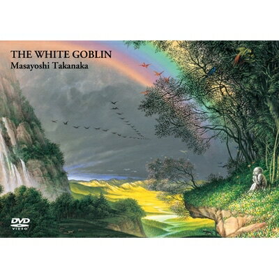 高中正義 タカナカマサヨシ / 高中正義 TOUR '97 虹伝説II ACT-I THE WHITE GOBLIN 【限定盤】(DVD) 【..