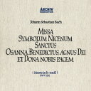 Bach, Johann Sebastian バッハ / ミサ曲ロ短調 カール・リヒター&ミュンヘン・バッハ管弦楽団(2CD) 【Hi Quality CD】