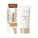 CEZANNE(セザンヌ) ミネラルカバーBBクリームN / 10 明るいオークル系