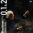 Bruckner ブルックナー / 交響曲第0番、第1番、第2番 尾高忠明&大阪フィル(3CD) 【CD】