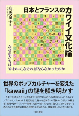 ܤȥե󥹤 磻ʸ ʤ䤿ϡ֤襤פʤФʤʤäΤ / ϵ ܡ