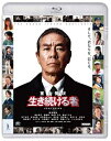 映画『室井慎次 生き続ける者』 Blu-rayスタンダード・エディション 【BLU-RAY DISC】