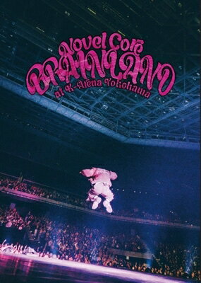 Novel Core / ”BRAIN LAND” at K-Arena Yokohama 【初回生産限定盤】(2Blu-ray+2CD) 【BLU-RAY DISC】