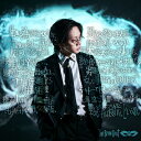 The Brow Beat / 生きる為に死にゆくのか、死にゆく為に生きるのか、誰の為に、何の為に自分は生きているのか、人生について少しだけ、【初回盤】(CD+...