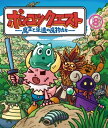 ポンコツクエスト 〜魔王と派遣の魔物たち〜 (8) Blu-ray 【BLU-RAY DISC】