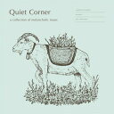 Quiet Corner - A Collection Of Melancholic Music (アナログレコード) 【LP】