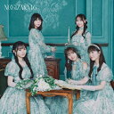 乃木坂46 / ネーブルオレンジ 【Type-D】(CD+Blu-ray) 【CD Maxi】