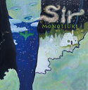 藻の月 / Sir 【CD】