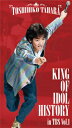 田原俊彦 タハラトシヒコ / KING OF IDOL HISTORY in TBS Vol.1 (5Blu-ray) 【BLU-RAY DISC】