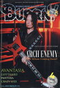 BURRN! (バーン) 2025年 4月号 / BURRN!編集部 【雑誌】