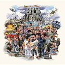 【輸入盤】 Day To Remember デイトゥリメンバー / Big Ole Album Vol.1 【CD】