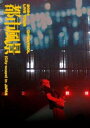 チャンヨル (EXO) / 2024 CHANYEOL LIVE TOUR : 都市風景 (City-scape) in JAPAN (Blu-ray) 【BL...