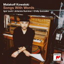 【輸入盤】 Malakoff Kowalski / Songs With Words 【CD】