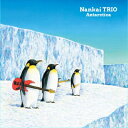 Nankai TRIO / Antarctica 【CD】