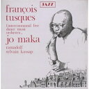 Intercommunal Free Dance Music Orchestra / Vol.4 Jo Maka (アナログレコード) 【LP】