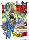 ドラゴンボールDAIMA Blu-ray BOX 通常版 【BLU-RAY DISC】