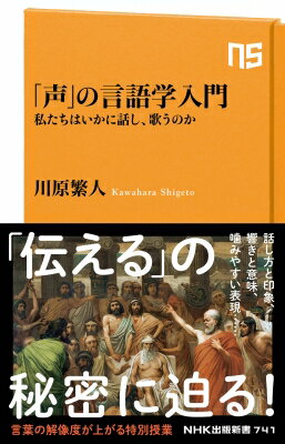 פθ 䤿ϤäΤΤ NHKǿ / ˿ ڿ