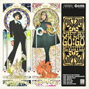 カフェ・オ・ゴーゴー・リヴィジッティド〜追憶のカフェ・オ・ゴーゴー 【CD】