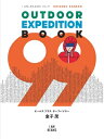 OUTDOOR EXPEDITION BOOK 99 I AM BEAMS / 金子茂 【本】